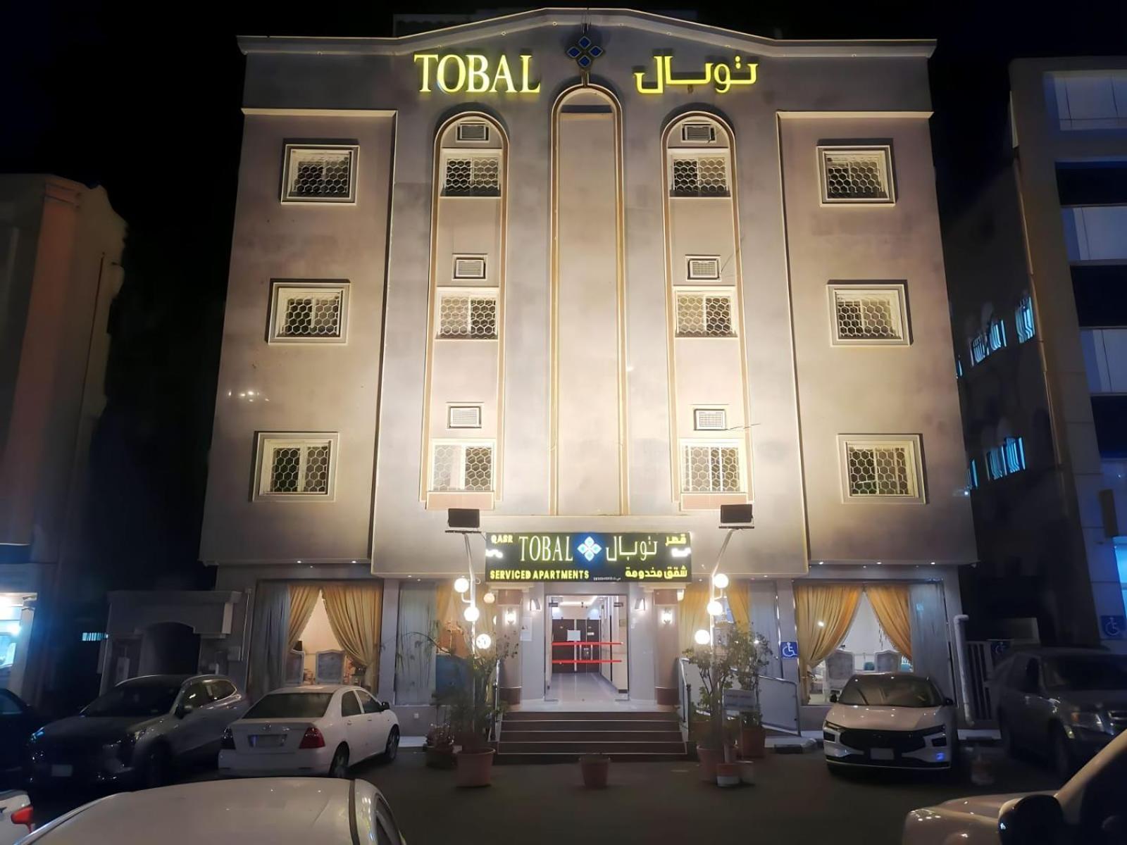 Tobal Apartment Abha